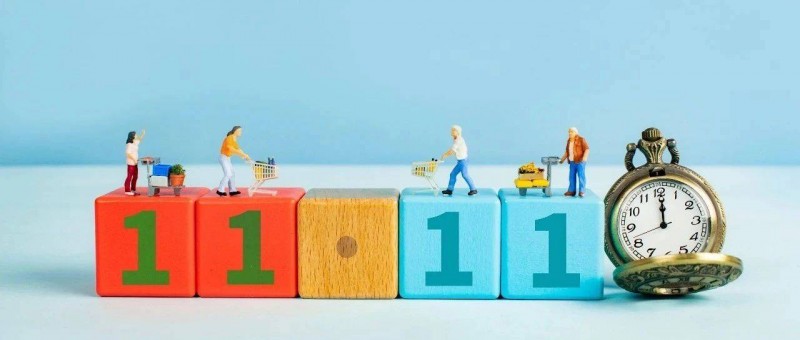 淘寶雙11增長策略復(fù)盤 低價、店播、私域