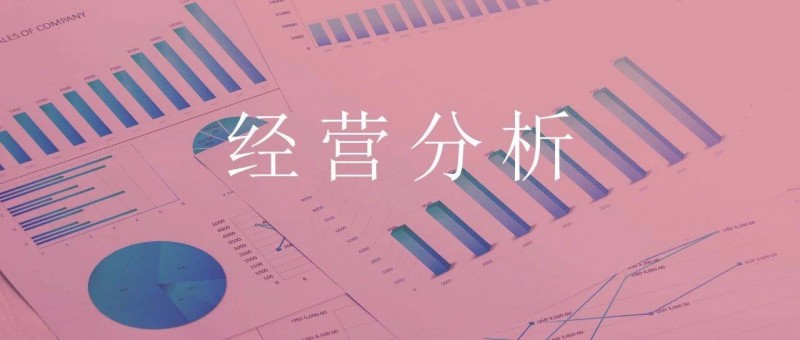 經(jīng)營(yíng)分析必備模型之 OGSM