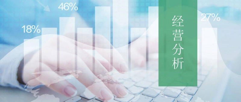 年度經(jīng)營計劃&預(yù)算怎么做？最全攻略來了！