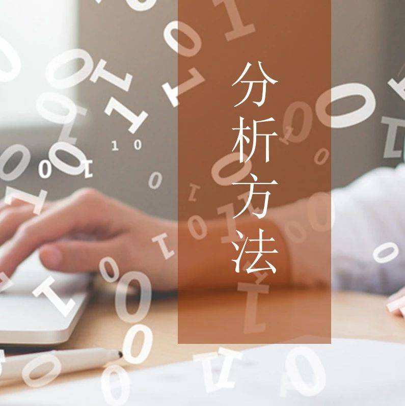 別再喊要提升，這才是有用的銷售分析報(bào)告