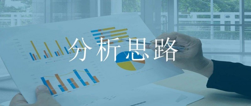 大廠都要求的數(shù)據(jù)分析閉環(huán)，該如何實(shí)現(xiàn)