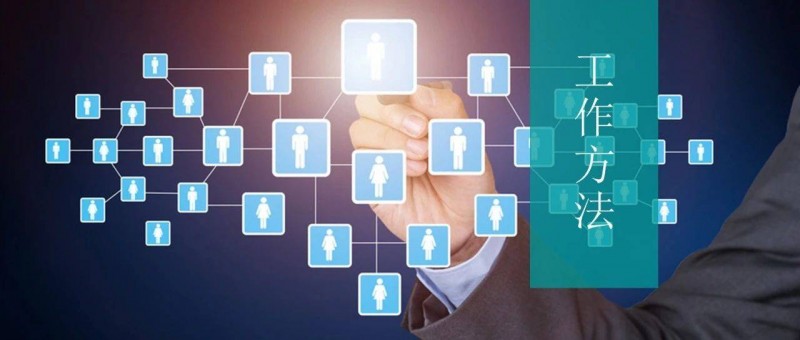 數(shù)據(jù)分析師，如何給自己找活干