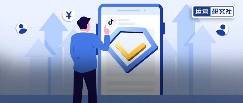 抖音上線專(zhuān)屬會(huì)員，內(nèi)容創(chuàng)作者該如何抓住機(jī)會(huì)？