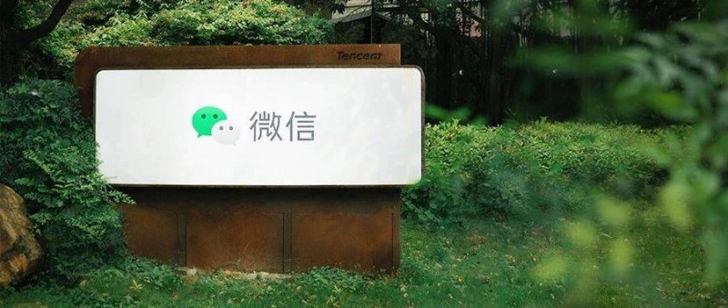 公眾號修改發(fā)布規(guī)則，非群發(fā)文章也有機會獲得微信推薦流量！