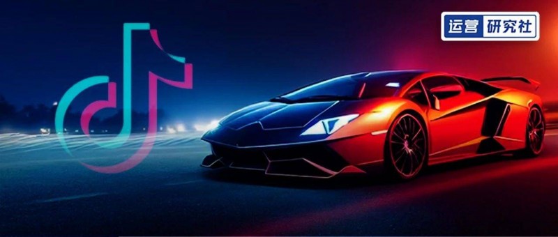 每天3.1億用戶圍觀、全年變現(xiàn)60億，抖音又一賽道爆火