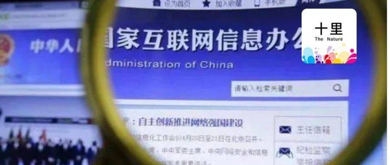 自媒體管控13條頒布！好內(nèi)容的賺錢機(jī)會來了？