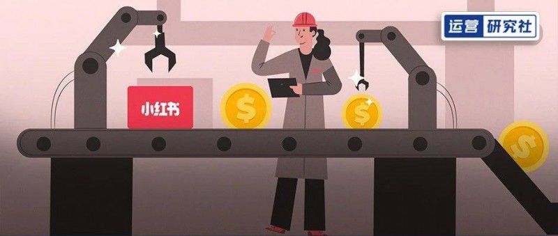 在小紅書月賺百萬，廠二代們迎來潑天富貴