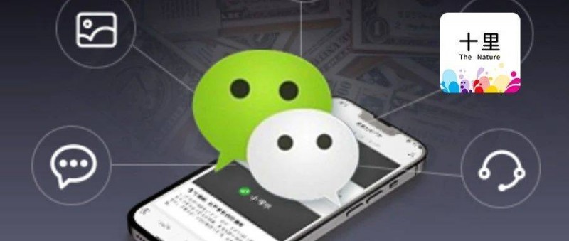 打造一個(gè)能賣貨的微信群。