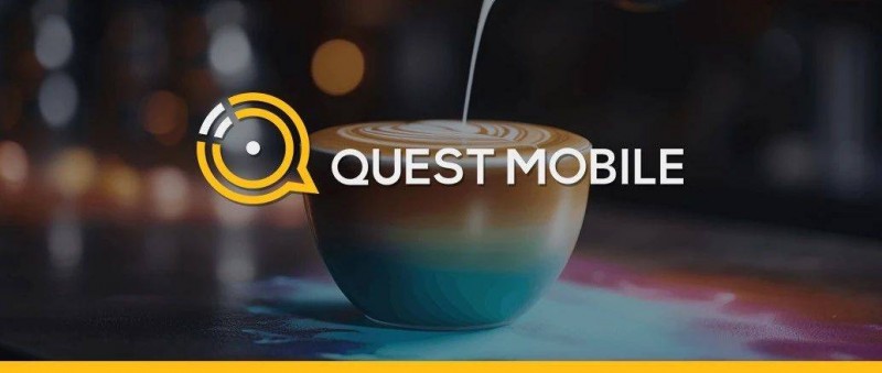 2023夏日經(jīng)濟(jì)之現(xiàn)制咖啡茶飲市場洞察