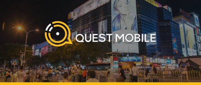 QuestMobile2023互聯(lián)網(wǎng)廣告市場(chǎng)半年報(bào)告 市場(chǎng)規(guī)模同比增長5.2，行業(yè)分化加劇，三大趨勢(shì)延續(xù)