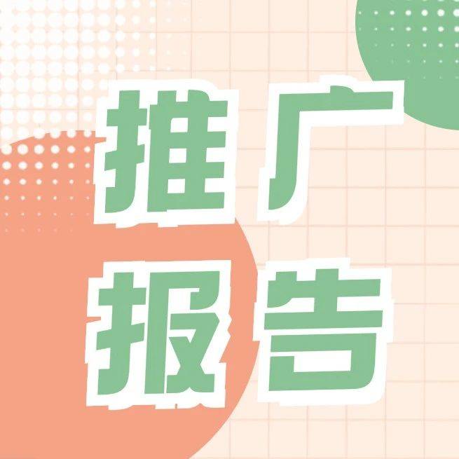 3月推廣報(bào)告 3月App Store新聞回顧以及數(shù)據(jù)總覽