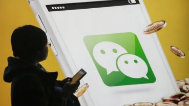 一文詳解 微信搜索競(jìng)價(jià)廣告