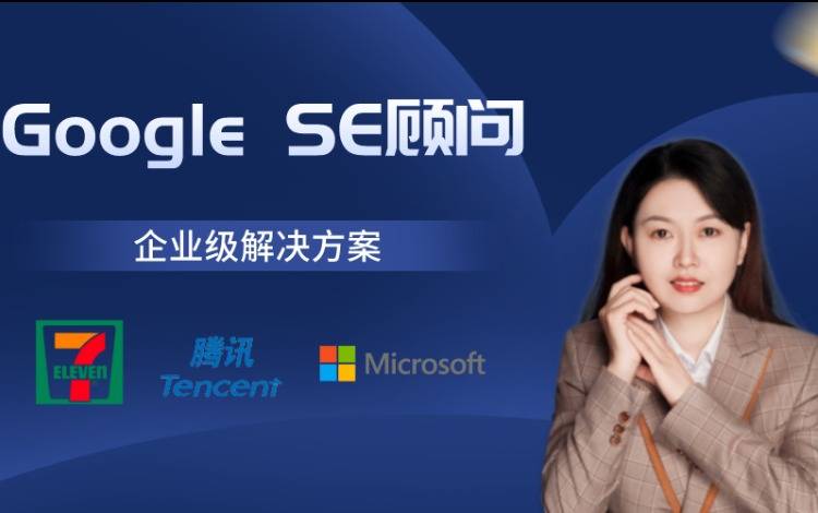 三要素SEO寫法 網(wǎng)站的優(yōu)化到底是做給誰(shuí)看的？