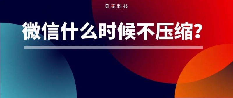 微信一口氣更新10個功能！