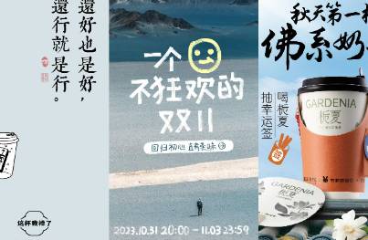 這些品牌拍了拍你，并說 chill一下吧