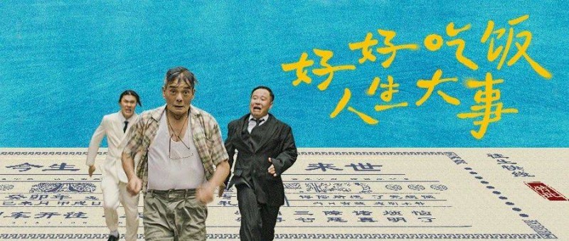 殺我別用親情刀！美團(tuán)優(yōu)選中元節(jié)故事好好哭