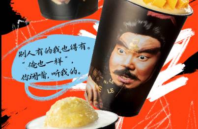 一鍵查詢樂樂茶的精神狀態(tài)