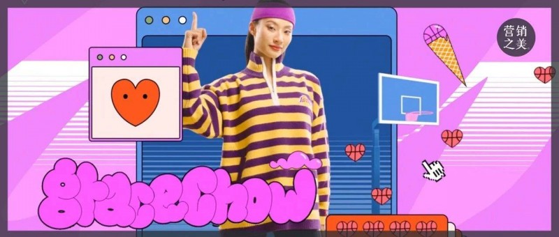 在上一種很特別的新？淘寶新勢(shì)力周又整活了！