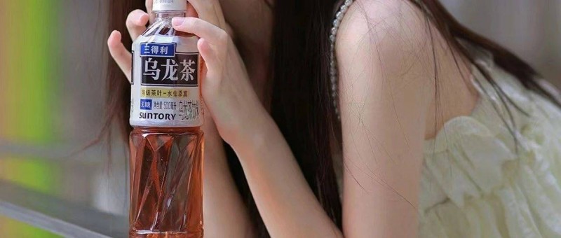 三得利催生海報(bào)翻車！有種眼睛被強(qiáng)暴的感覺...