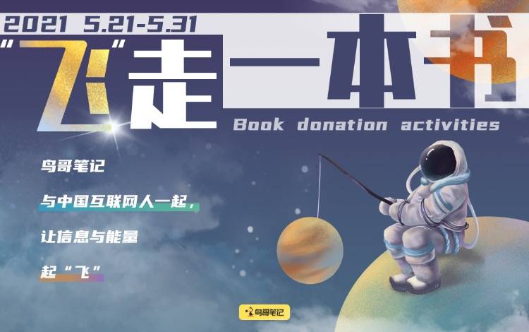 我，從小鎮(zhèn)做題家到品牌負責人，仍然看不見教育公平的終點