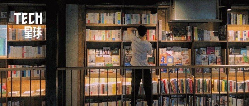 裁員、關(guān)店、銷(xiāo)量暴跌，網(wǎng)紅書(shū)店艱難求生