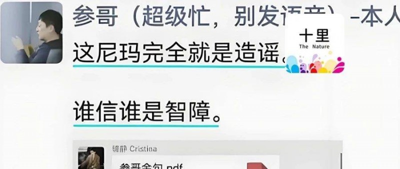 抖音海參哥，為什么還沒有翻車？