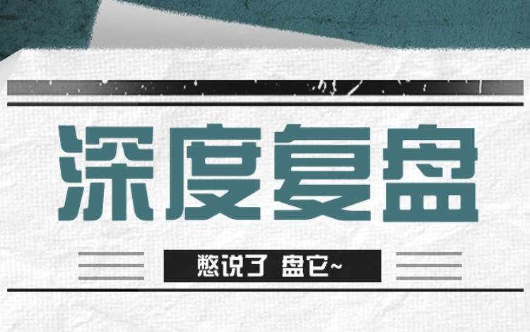 創(chuàng)作活動(dòng)——憋說了，盤TA！