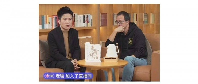 董宇輝對(duì)話俞敏洪的背后 貪嗔癡慢疑