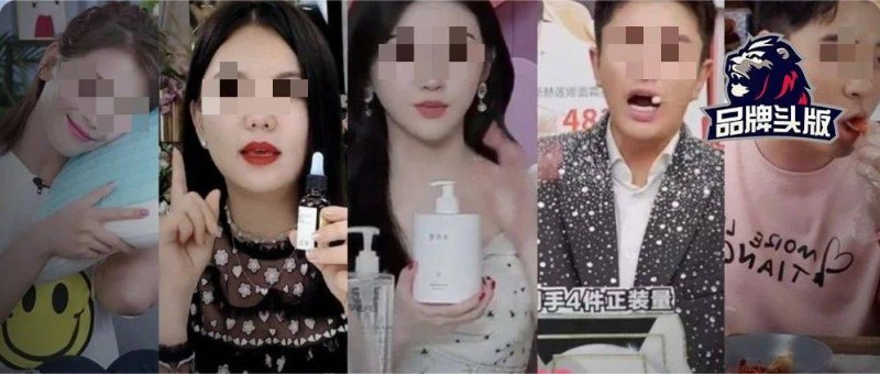 又曝大批明星停播！直播帶貨玩完了？