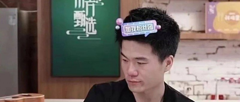 東方臻選疑似去董宇輝化，高知人設(shè)背后套中人矛盾多！