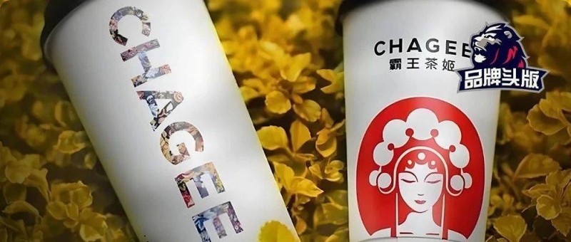 被看不上要不起的加盟商，擠爆了霸王茶姬