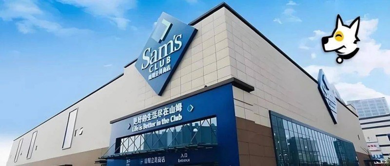 山姆深陷豬肉門，4億中產(chǎn)氣瘋了