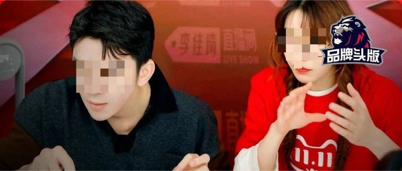 雙十一收入超250億？帶貨一哥李佳琦瘋狂全網(wǎng)？