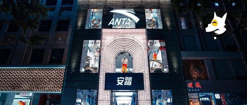 安踏老巢被掀翻了，網(wǎng)友 有人天生就是杠精