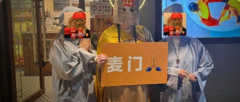 萬圣節(jié)變?nèi)f梗節(jié)？品牌cos大亂燉笑不活了