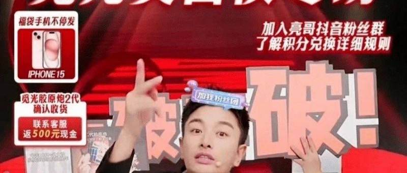 今天是賈乃亮與覓光被黑，明天該誰(shuí)？