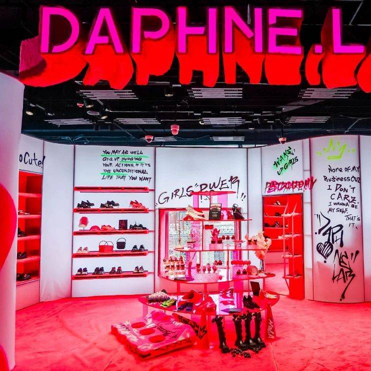 達(dá)芙妮，正在成為南極電商！