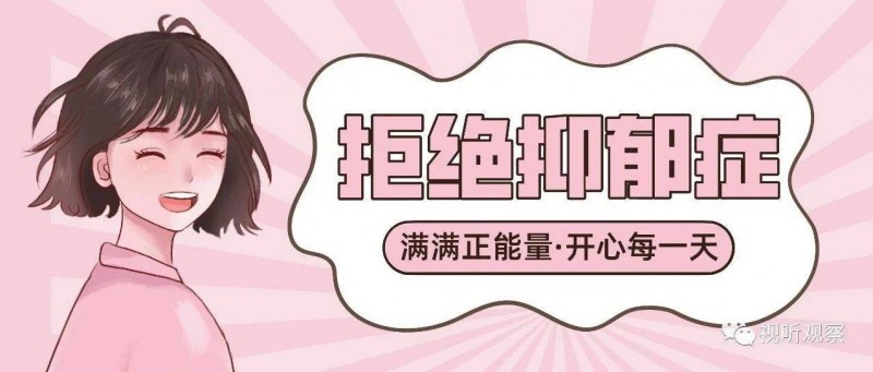 主播做久了為什么會(huì)覺得特別累甚至抑郁，當(dāng)如何解決問題？