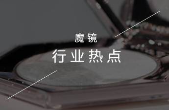 明星IP能否復(fù)制Fenty Beauty的成功之道？