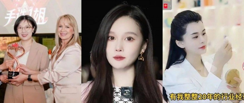 快手版浪姐收官，這屆網(wǎng)友在直播間里選帶貨一姐