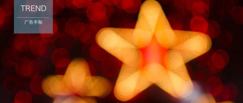 達(dá)人營(yíng)銷(xiāo)中，重點(diǎn)是達(dá)人