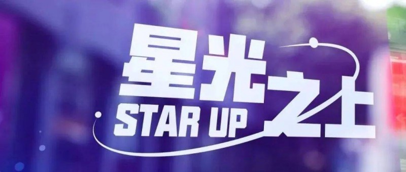 在創(chuàng)作中創(chuàng)業(yè)，如何將達(dá)人塑造成為一種職業(yè)？