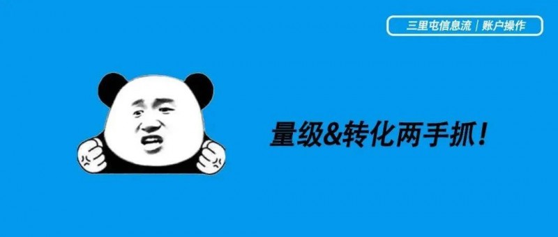 轉(zhuǎn)化率顯著提升48！只因我多點(diǎn)了這一個(gè)按鈕