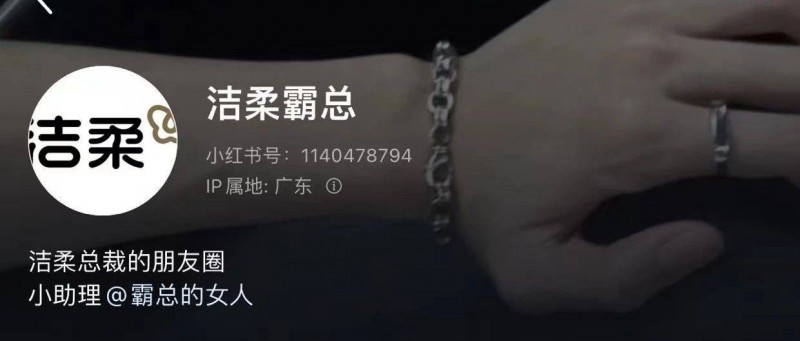 都在聽勸+寵粉，為何只有潔柔出圈？