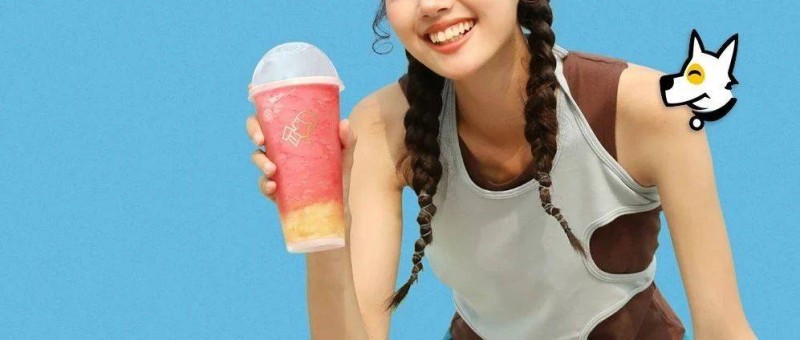 4元一杯，喜茶瘋了！