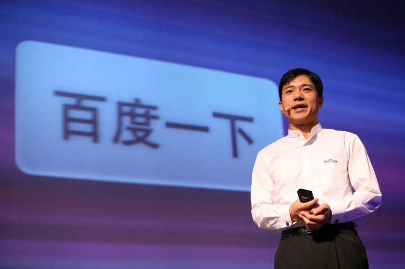 李彥宏 應(yīng)用商店有根本性缺陷 長(zhǎng)尾應(yīng)用難有效分發(fā)