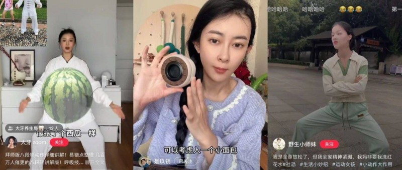 4.8萬粉、廣告報價1.2萬 中式養(yǎng)生養(yǎng)活95后博主