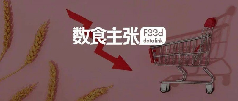 年輕人反收割后，食品飲料品牌開始配合消費降級？