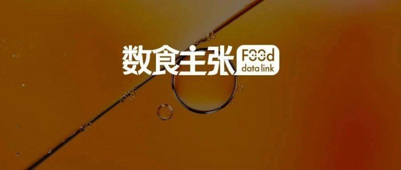 聚焦腦黃金DHA，從劑型到風味雙重突破行業(yè)內(nèi)卷