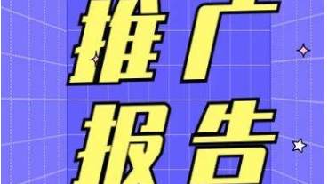 蘋果提醒年末App可正常提審；熱搜榜今年首次現(xiàn)應用類產(chǎn)品